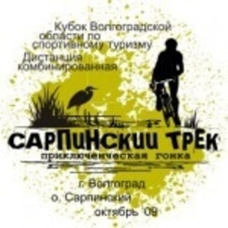 Логотип группы Туризм как стиль жизни